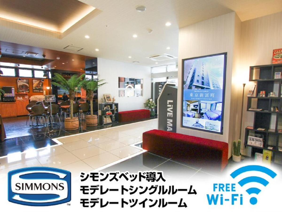 Hotel Livemax Premium Umeda East Osaka Ngoại thất bức ảnh